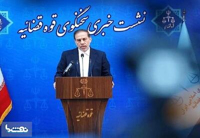 جزئیاتی از پرونده فرزندان حجت‌الاسلام صدیقی و مصدق | نفت ما