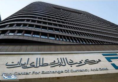 بازار ارز تجاری فردا باز است | نفت ما