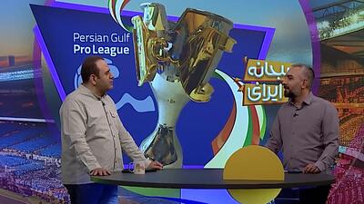 شوخی‌های مجریان تلویزیون با صحبت‌های تاج - پارس فوتبال