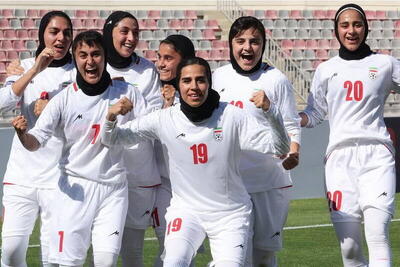 AFC: زنان ایران به دنبال تاریخ‌سازی بیشتر در آسیا - پارس فوتبال
