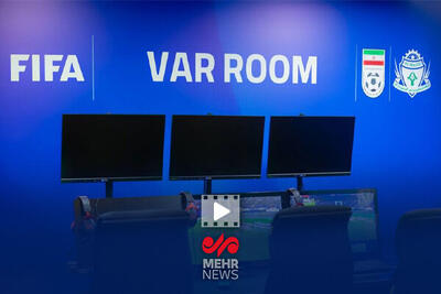 انتقاد تند و بی‌سابقه تاج از داوران اتاق VAR - پارس فوتبال