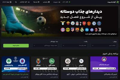 نزاع بی‌پایان با پلتفرم‌ها