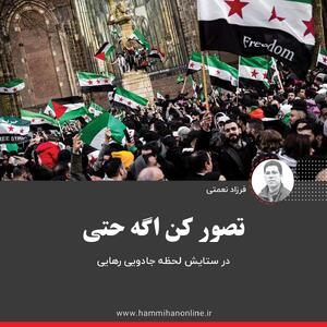 هنوز هم کلاغ را جای قناری رنگ میکنید؟