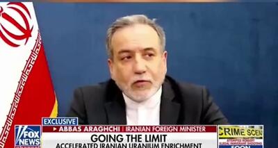 عراقچی: نمی‌توانیم از غنی سازی دست بکشیم/  سیاستی برای ترور هیچ فردی در خارج از کشور نداریم/ سیاست ایران هرگز محو اسرائیل از نقشه نبوده است!