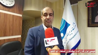 وزارت جهاد کشاورزی و نقش پنهانش در تشدید بحران آب و برق  + فیلم واکنش سخنگوی صنعت آب کشور