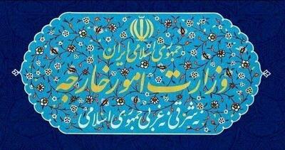 بیانیه وزارت امور خارجه جمهوری اسلامی ایران در خصوص وخامت وضعیت انسانی در نوار غزه
