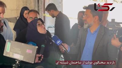 بازدید حضور سخنگوی دولت به همراه خبرنگاران در ساختمان شیشه ای صدا و سیما + فیلم