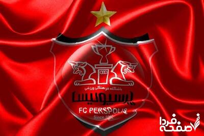 بمب نقل و انتقالات استقلال برای پرسپولیس منفجر شد + عکس و جزئیات