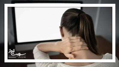 راهکارهای عملی برای مقابله با درد گردن
