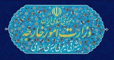 وزارت خارجه ایران: غزه در معرض یک فاجعه انسانی تمام‌عیار قرار دارد | شفقنا، آخرین اخبار ایران و جهان