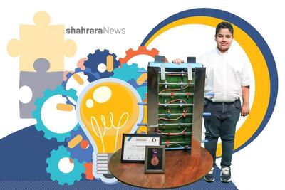 گفتگو با یک مخترع کوچک | در راه پیروزی دلسردی معنی ندارد