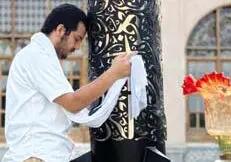 مانیفست هنری از دل آب
