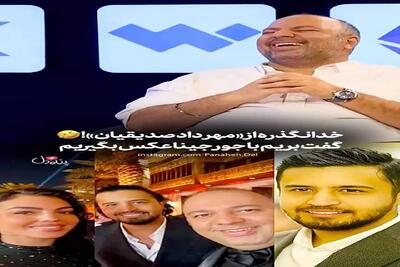 سکانس خندان / علی اوجی از ماجرای عکسش با زن رونالدو میگه امیرحسین قیاسی غشیده