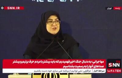 مهاجرانی: ساختمان شیشه‌ای صداوسیما زیباتر از آنچه که بود ساخته خواهد شد/ این ساختمان سندی بسیار زنده و گویاست بر آنچه که رژیم صهیونی خلق کرد + فیلم