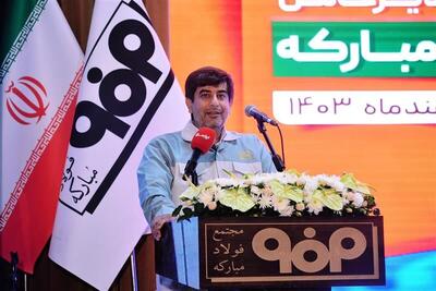 افزایش ۷۰ مگاواتی تولید برق در نیروگاه سردار شهید حاج احمد کاظمی فولاد مبارکه