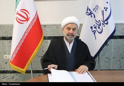 نامه دانشگاه طلوع مهر قم به 400 دانشگاه جهان در پی حمله نظامی به ایران - تسنیم