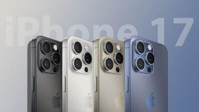 افزایش تولید پنل‌های OLED آیفون ۱۷؛ رقابت میان BOE، سامسونگ و ال‌جی