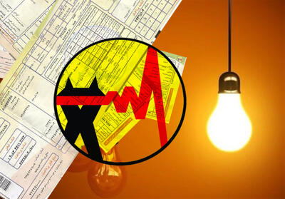 الگوی مصرف برق چیست؟ +اینفوگرافی