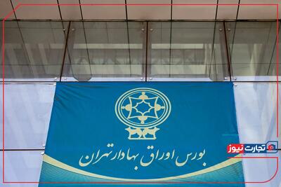 اثر بحران انرژی بر صنایع بورس
