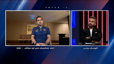 گلایه های جمشیدیان از قوانین نقل و انتقالاتی