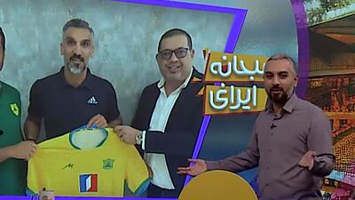 فصل بعد برای نفت ابادان رویایی خواهد بود؟
