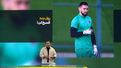 گندوز، دروازه‌بان بی‌مشتری روی دست درویش