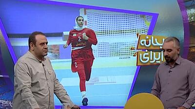 برد تیم ملی هندبال زنان ایران در مسابقات آسیایی