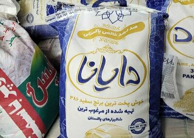 اختلاف قیمت شدید برنج پاکستانی