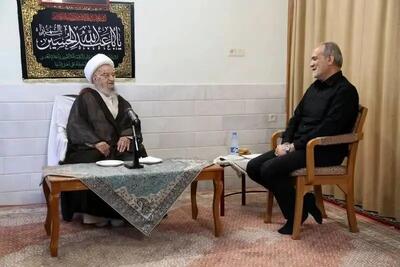 دیدار پزشکیان با آیت الله مکارم شیرازی +عکس