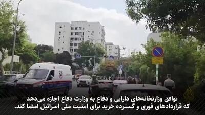 پشت پرده افزایش بودجه نظامی اسرائیل+ فیلم