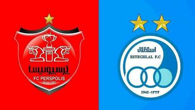 قیمت فروش سهام دولت در استقلال و پرسپولیس تعیین شد