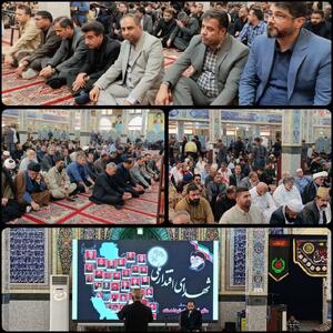  حضور بسیجیان جامعه کار و تولید در مراسم گرامیداشت شهدای اقتدار ملی در زاهدان