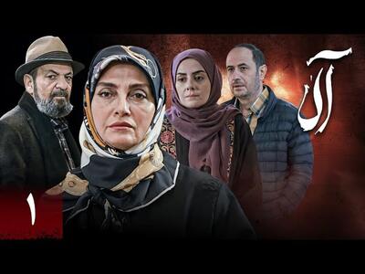 بیوگرافی بازیگران سریال «آلا» که این شب‌ها از تلویزیون پخش می‌شود