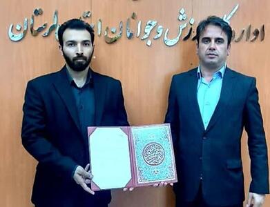 انتصاب سرپرست جدید هیات تیراندازی لرستان