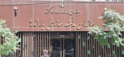 تمدید مهلت استرداد اظهارنامه و بخشودگی جرایم مالیات بر ارزش افزوده بهار ۱۴۰۴
