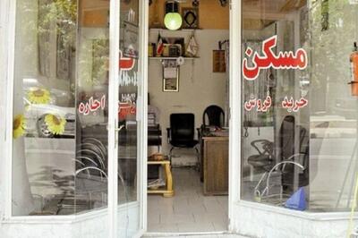 درخواست بحث‌برانگیز اتحادیه مشاوران املاک؛ کمیسیون معاملات مسکن دو برابر می‌شود؟