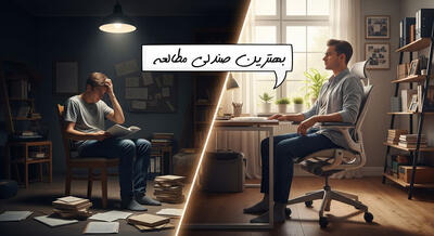بهترین صندلی مطالعه: فراتر از یک صندلی، یک ابزار برای پیشرفت - چیدانه
