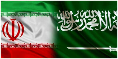 همکاری جدید ایران و عربستان کلید خورد؟