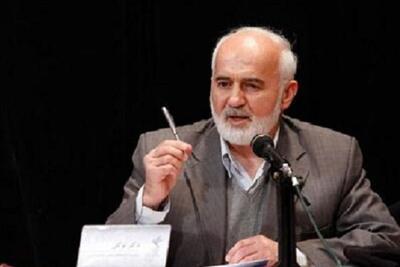 دکتر احمد توکلی اقتصاددان عدالتخواه درگذشت - اکونیوز