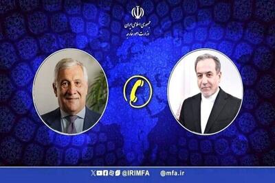 گفت وگوی تلفنی وزرای امور خارجه ایران و ایتالیا - اکونیوز