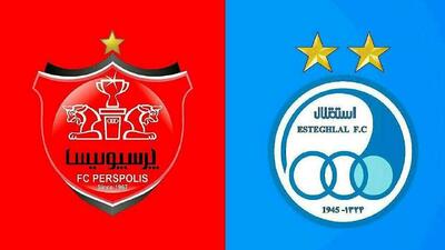 قیمت فروش باقی‌مانده سهام دولت در استقلال و پرسپولیس | اقتصاد24