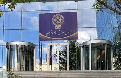 ضریب اعتباری صندوق‌های اهرمی تغییر کرد