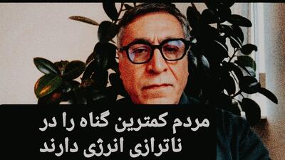 فیلم| یارانه میلیارد دلاری برق دروغ است |  انصاف نیوز