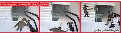 جنایت وحشتناک قاتل خشمگین در شرکت پیمانکاری