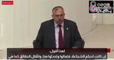 نماینده ترکیه: به اوکراین سلاح می‌دهیم اما برای غزه فقط دعا می‌کنیم