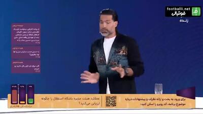 ببینید؛ پیشکسوت استقلال: از عیسی آل کثیر نفرت دارم!