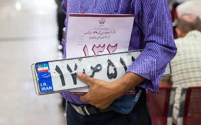 تصویر عجیب از مراکز تعویض پلاک؛ در بازار خودرو چه خبر است؟