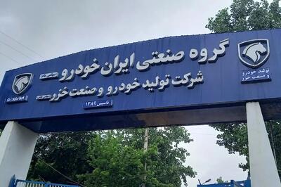 قیمت روز محصولات ایران‌خودرو چهارشنبه 1 مرداد/ کاهش قیمت‌ها در بازار