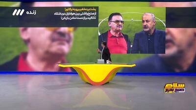 پشت پرده تغییر رویه تراکتور در پرونده بیرانوند!