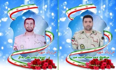 شهادت ۲ مرزبان در درگیری مسلحانه مرزبانان هنگ مرزی بانه با گروهک معاند و ضدانقلاب
